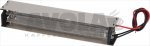 HEATING ELEMENT 2000W 230V